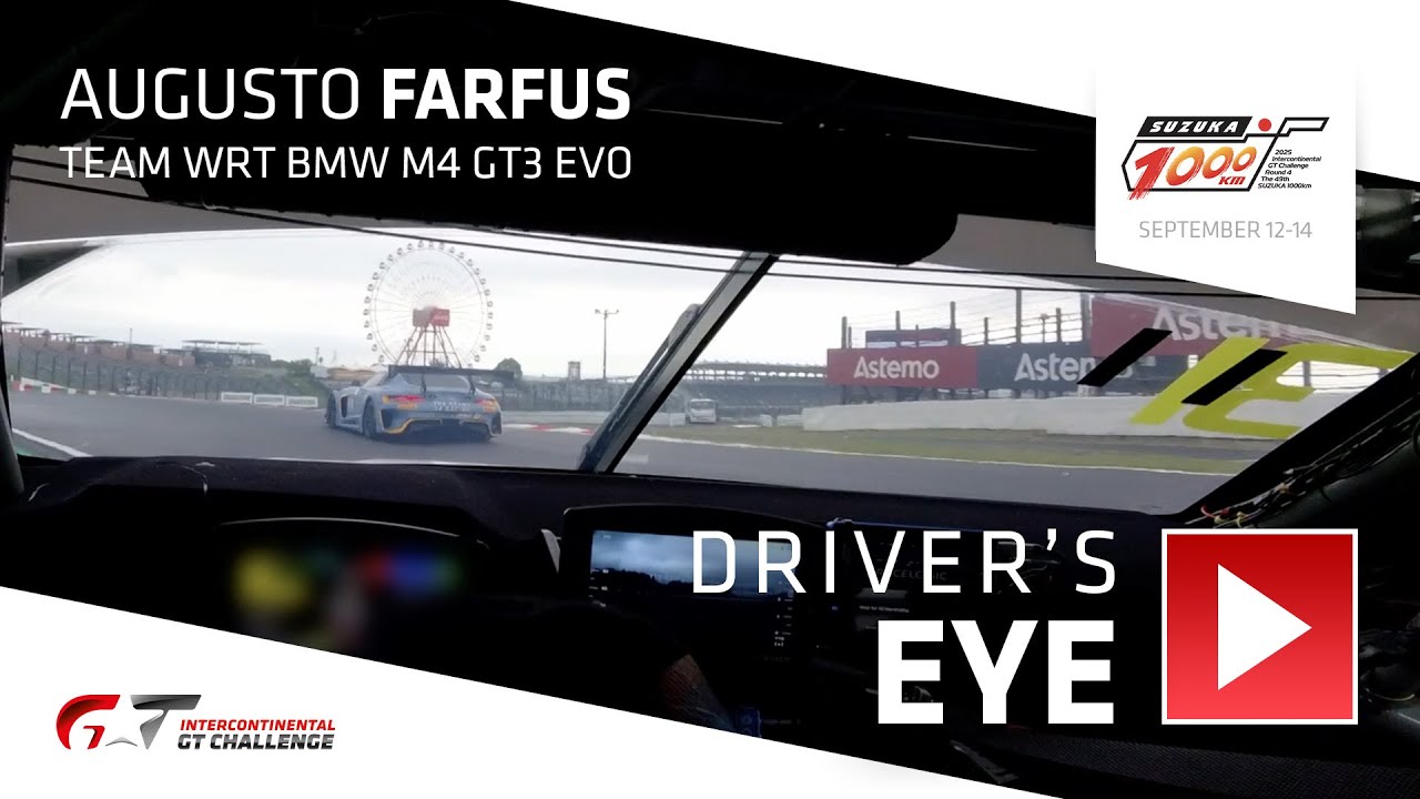 DRIVER'S EYE | Augusto Farfus | Suzuka 1000km